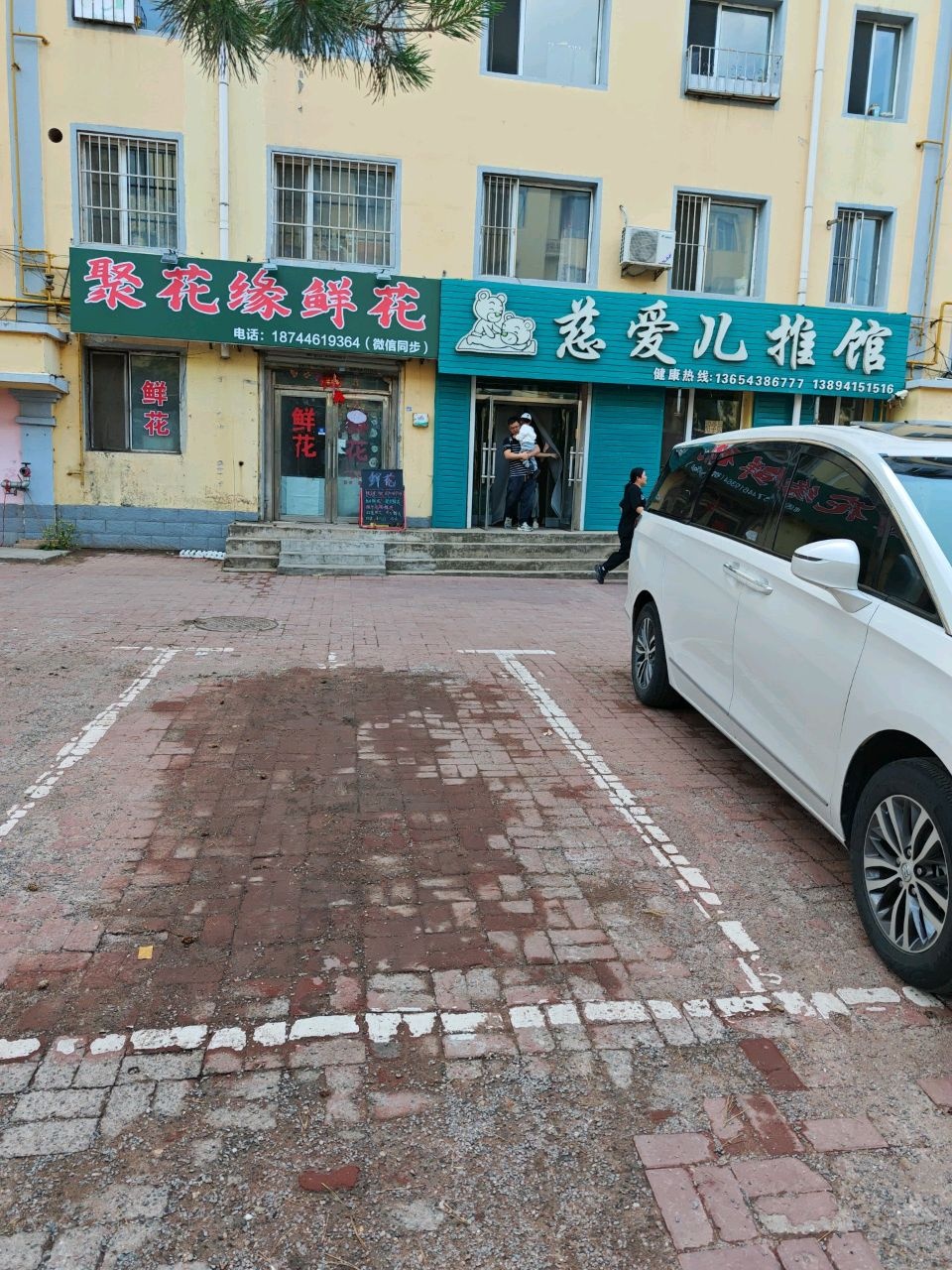 花缘聚鲜花店(新宇路店)