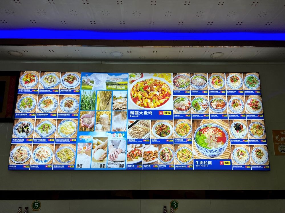 兰州正宗牛肉拉面