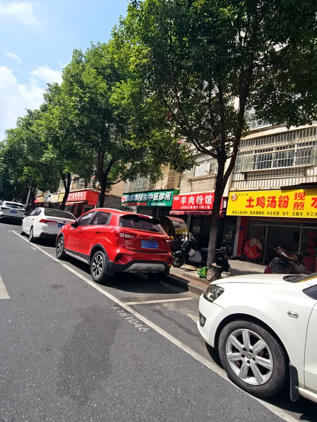 邓太鲜土鸡汤粉