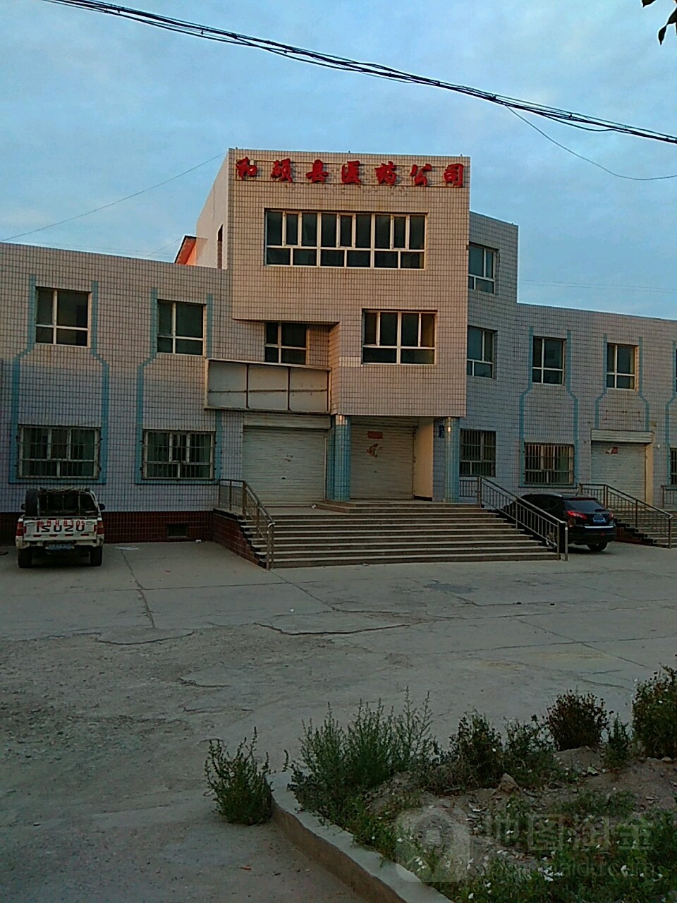 新疆维吾尔自治区巴音郭楞蒙古自治州和硕县文化二街300号