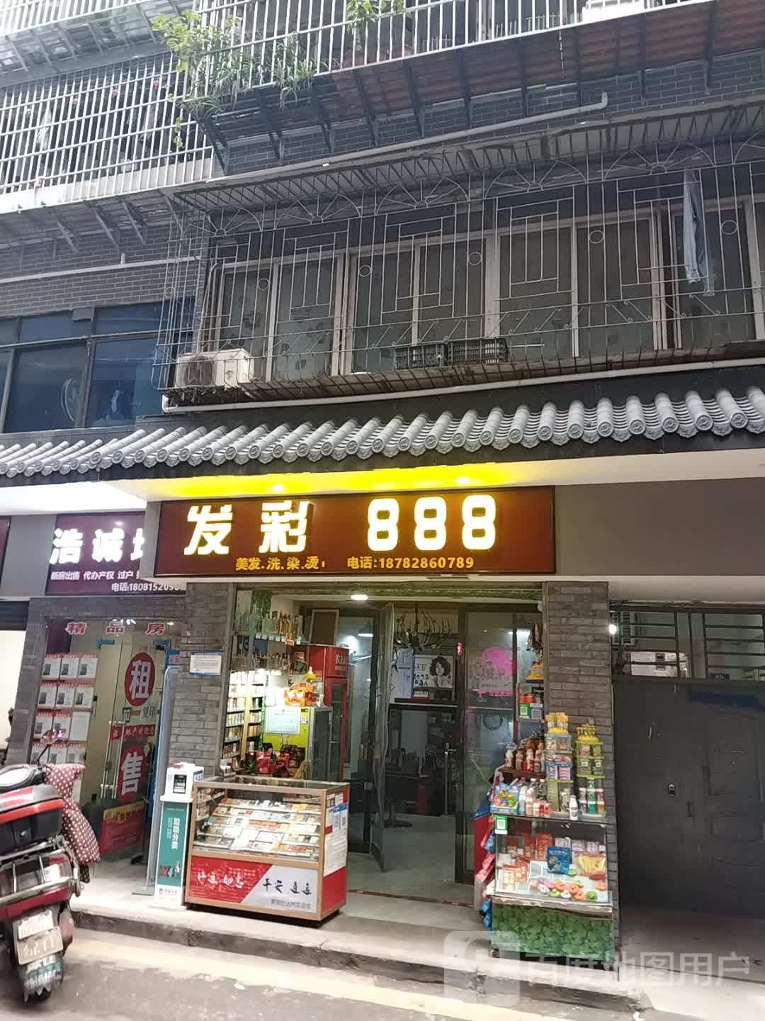 888发彩