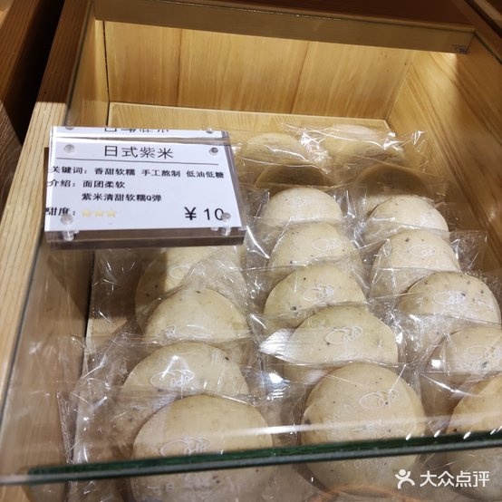 bakery面包店(百盛购物中心万象城店)