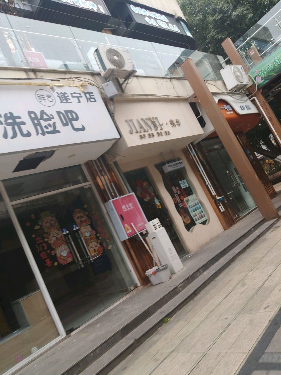 JIANYI简一·美学