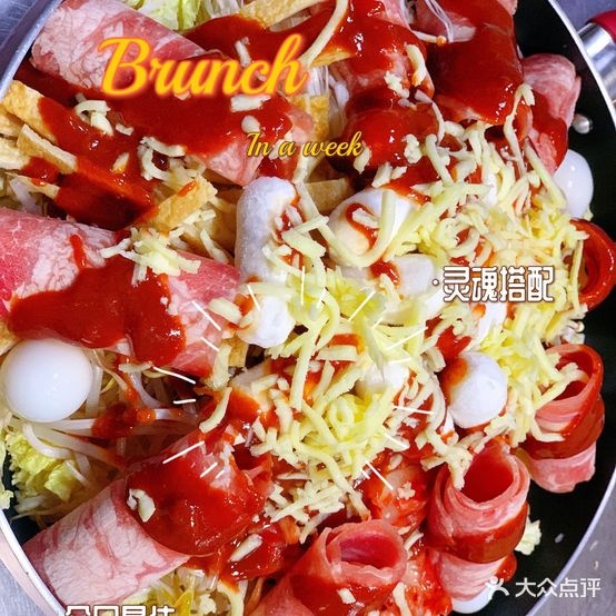 山石寿司国王年糕(星光天地店)