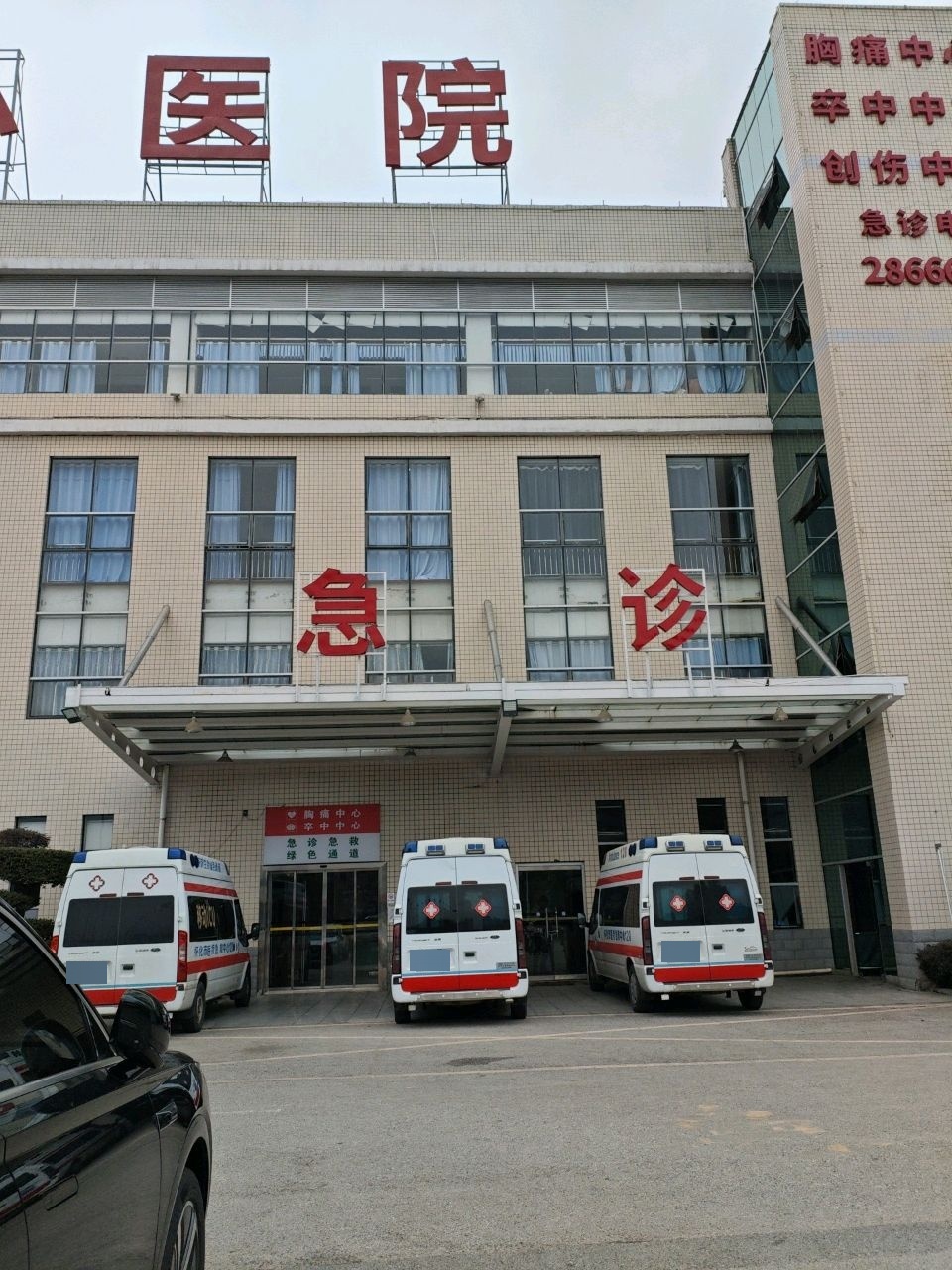 怀化市中心医院(怀化市肿瘤医院)
