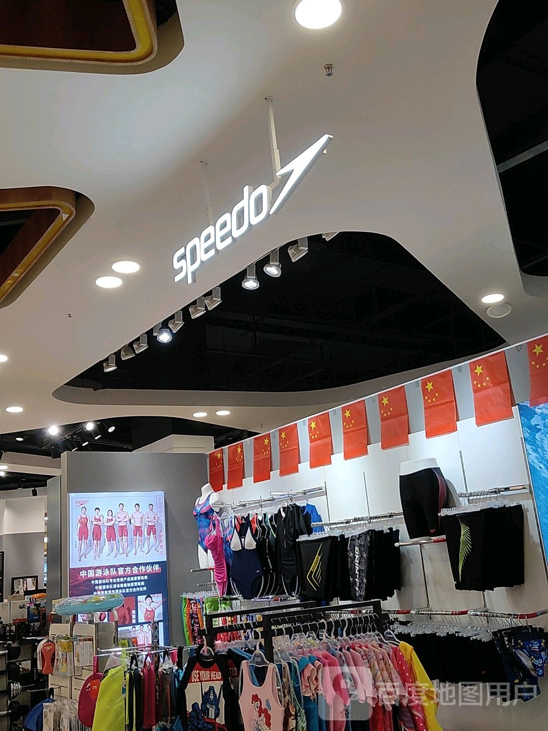 speedo(郑州宝龙广场A区店)