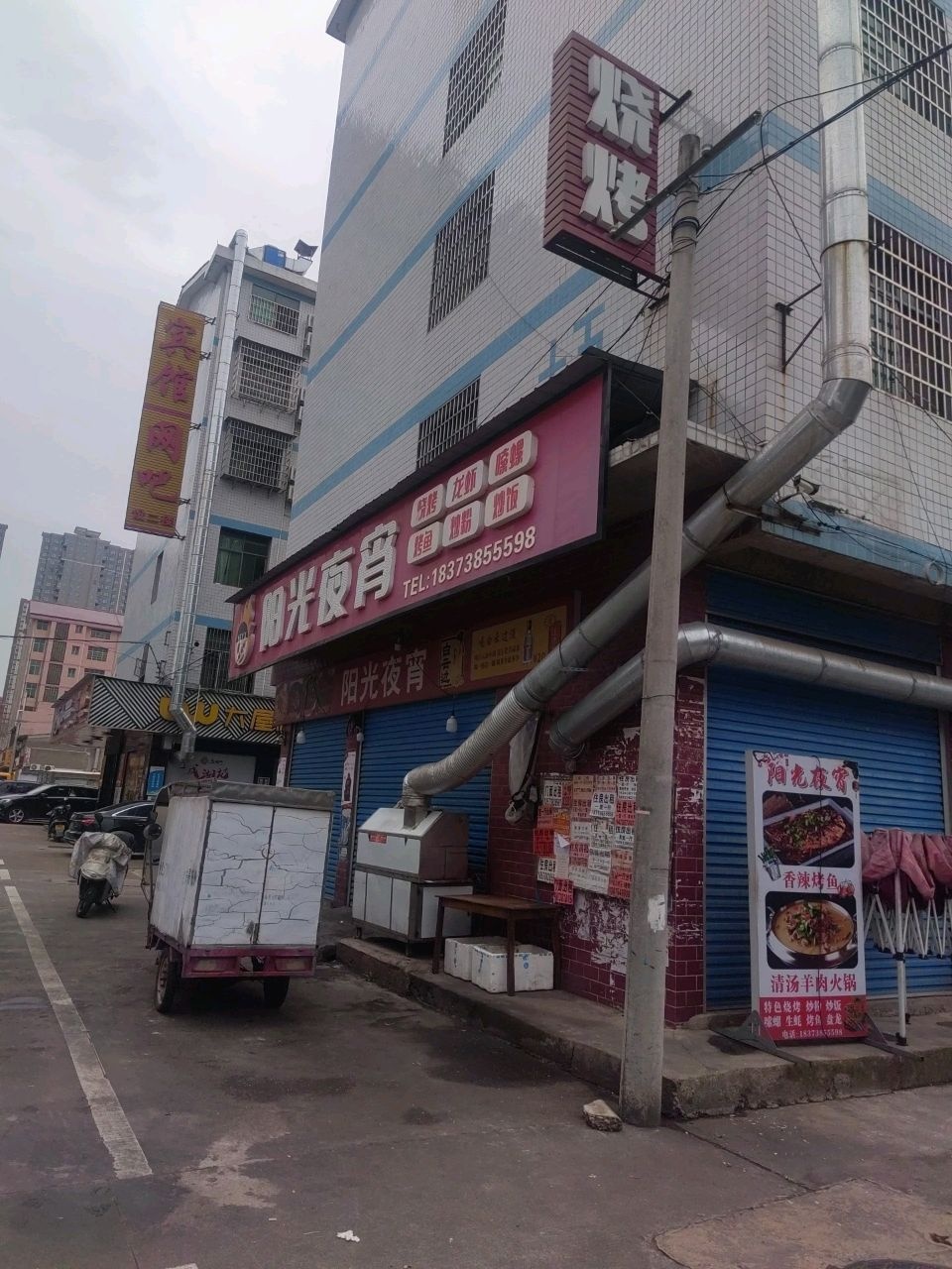宾馆网吧