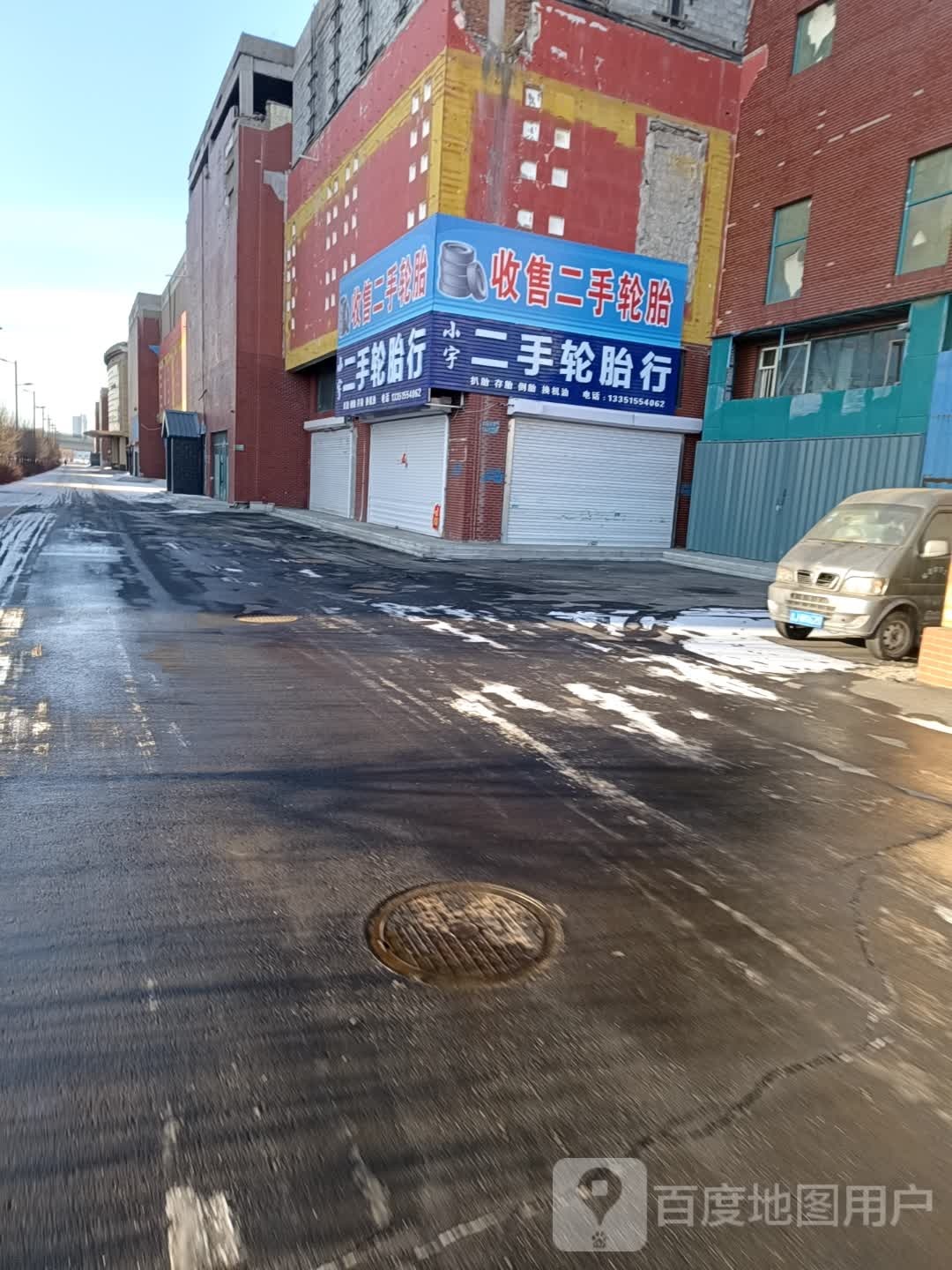 小宇二手轮胎行