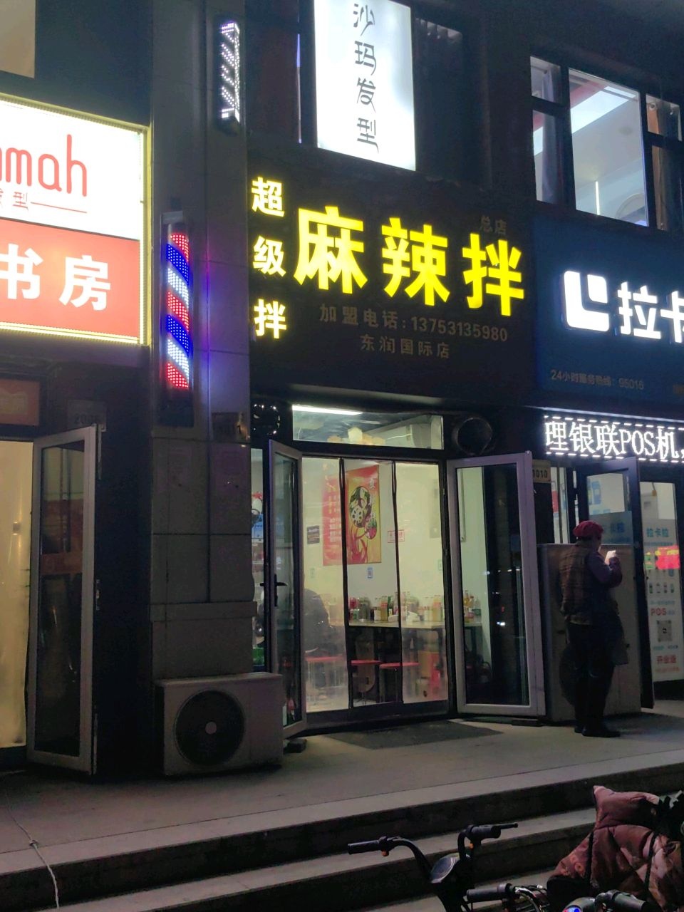 阅读书房