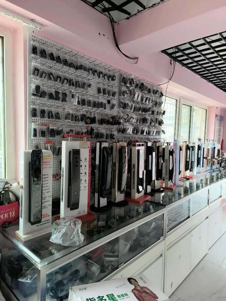 兴吉锁行开锁汽车钥匙(财富时代广场店)