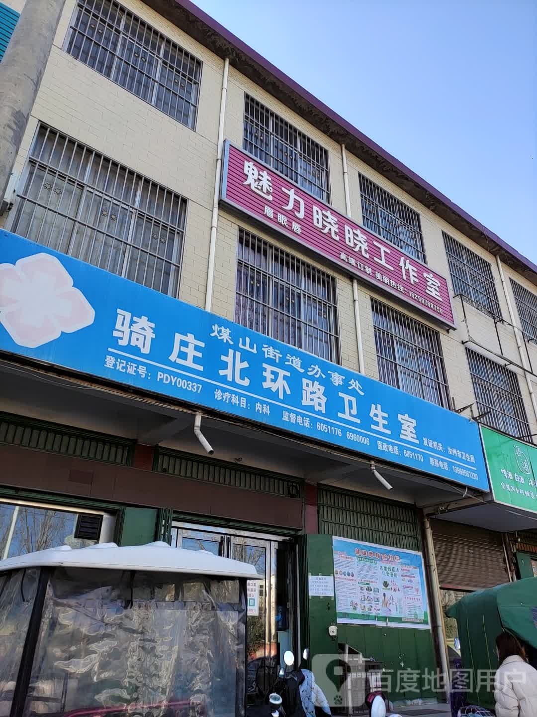 平顶山市汝州市梦想大道梨园新区