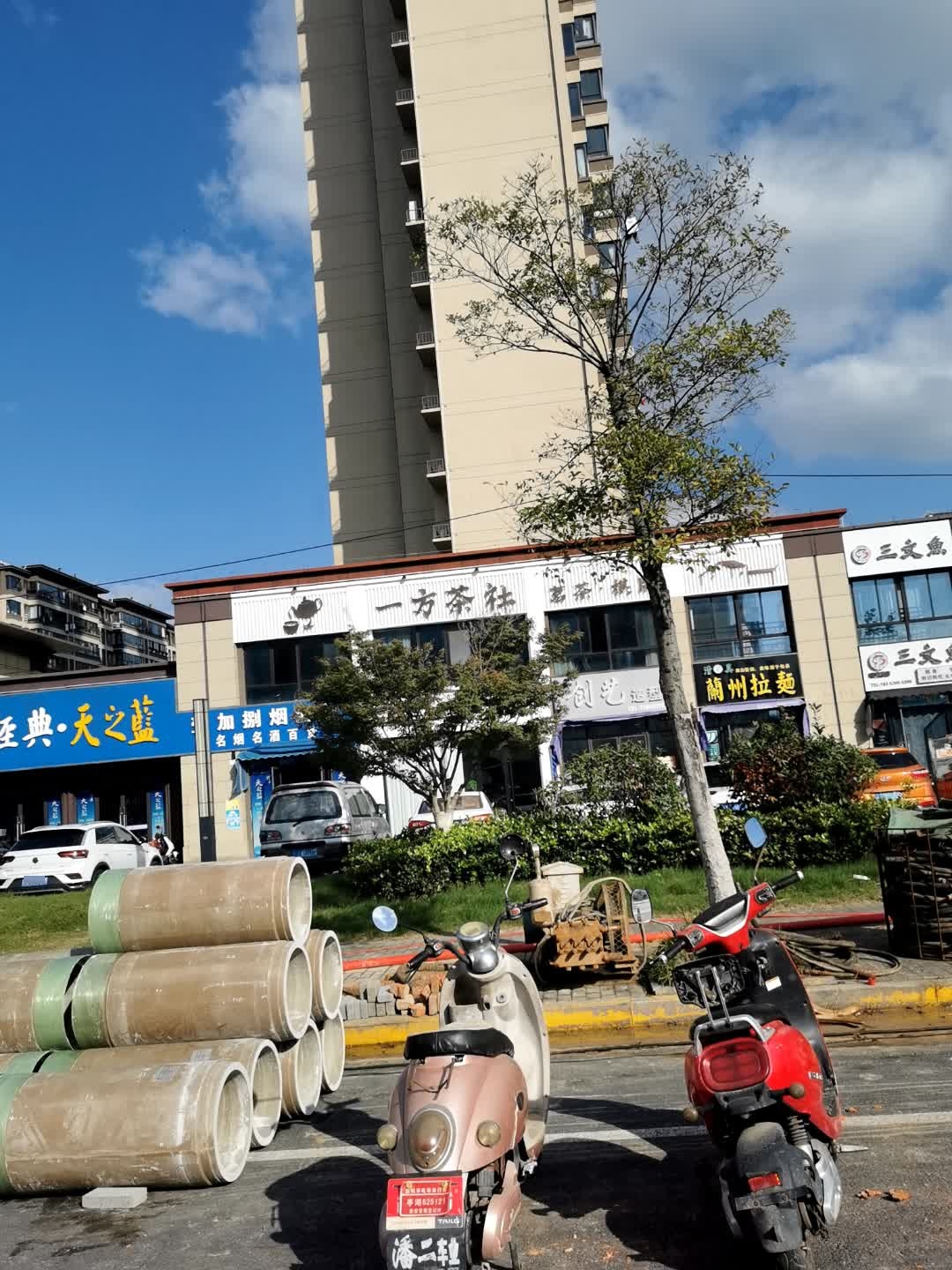 清真兰州拉面(珺悦府店)