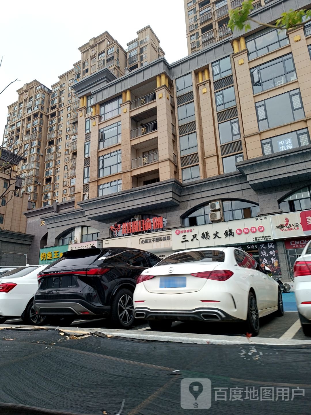 钓鱼王渔具(湖滨路店)