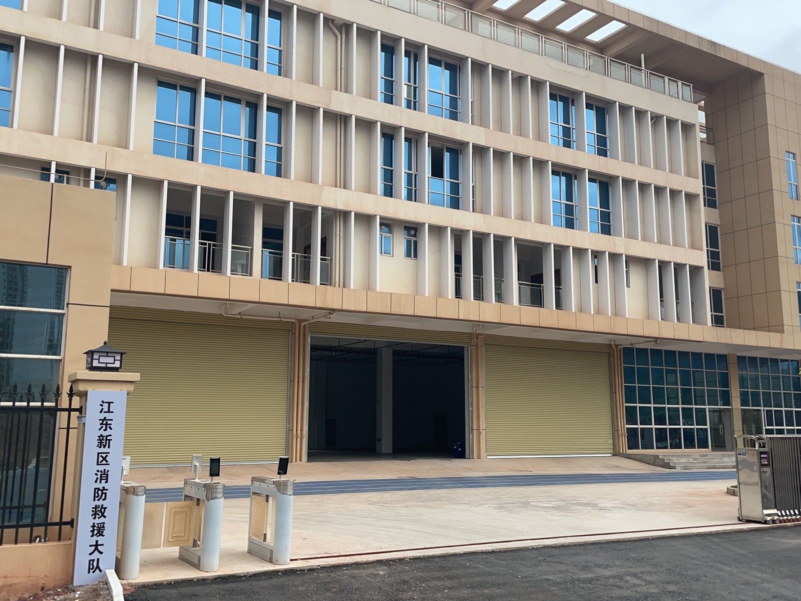 江东新区消防救援大队