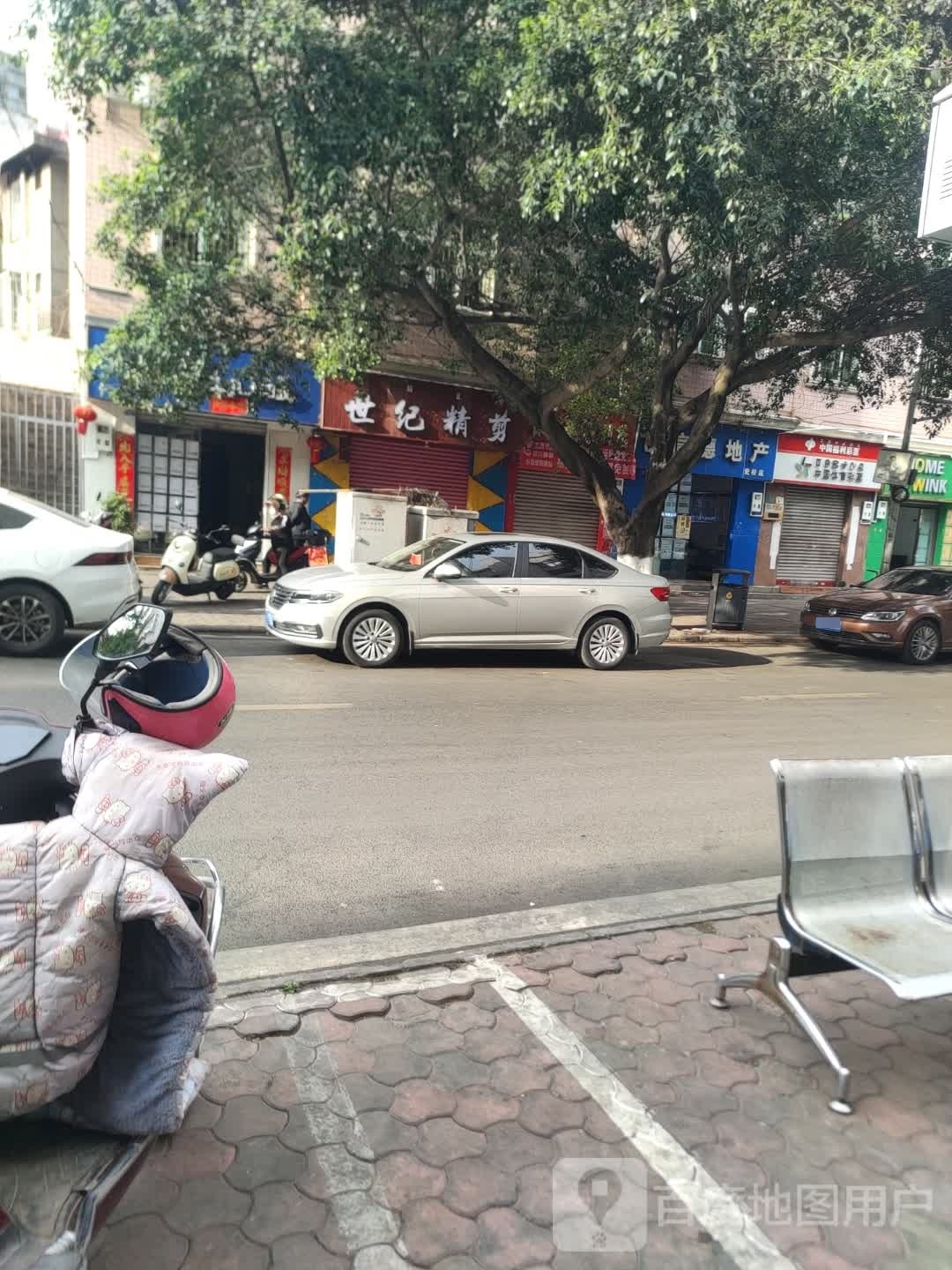 十集精剪