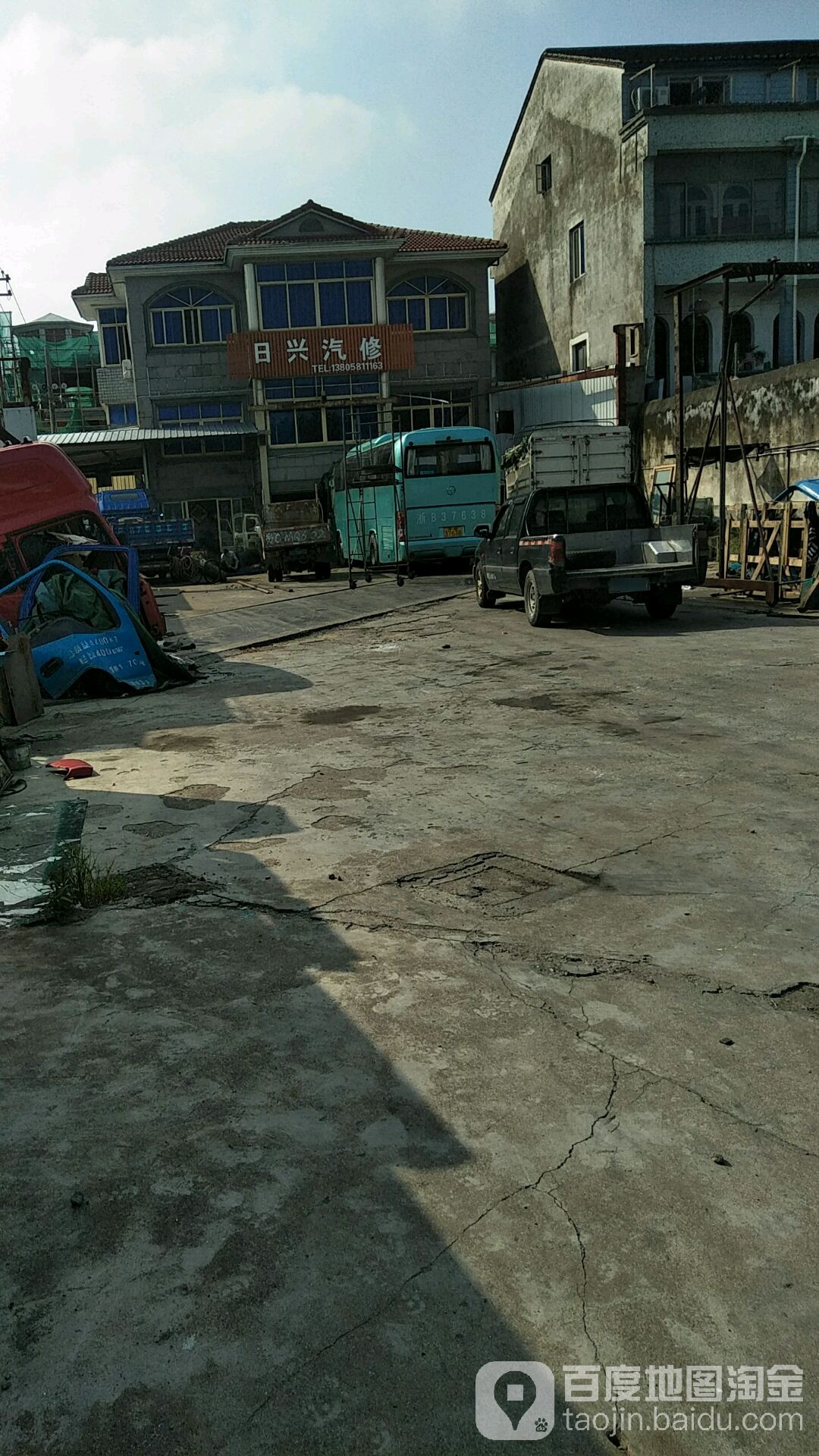 日兴汽修