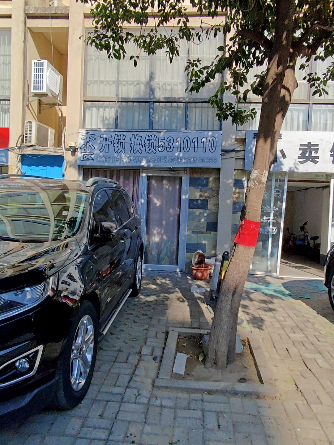 本小区开锁换锁