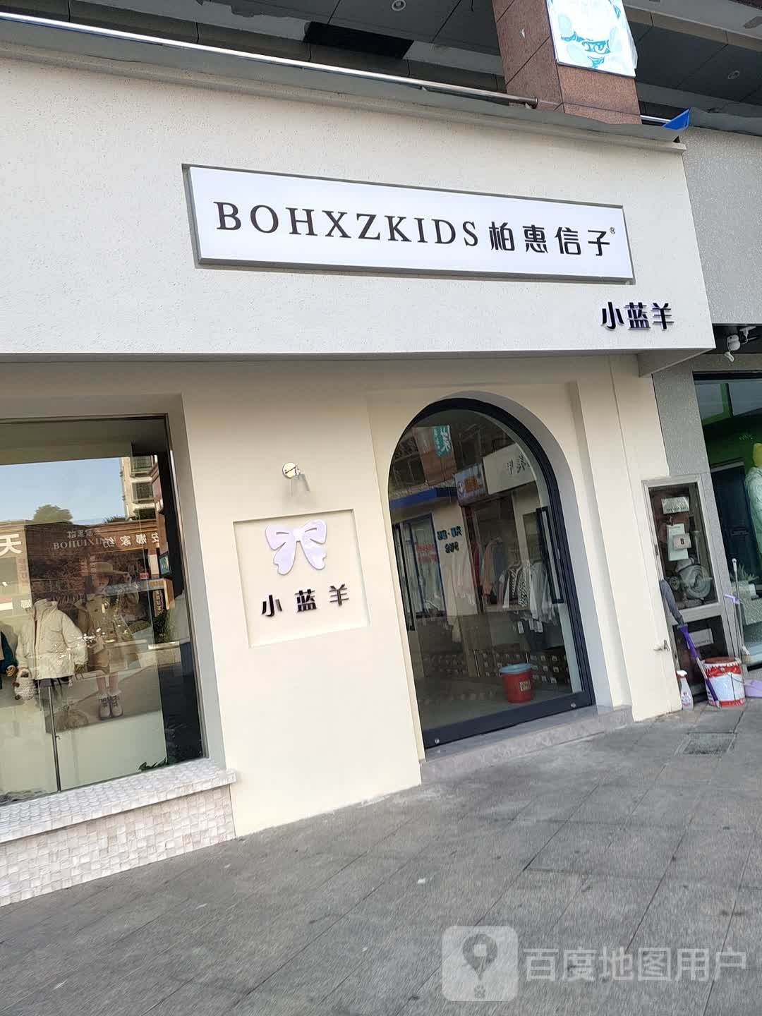 小兰羊