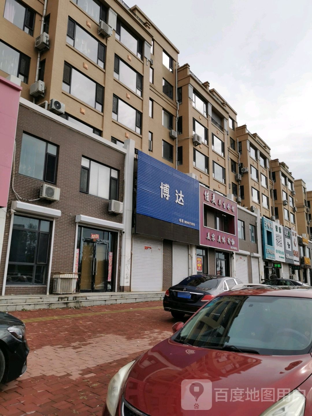 美佳美容馆(佰亿幸福里店)