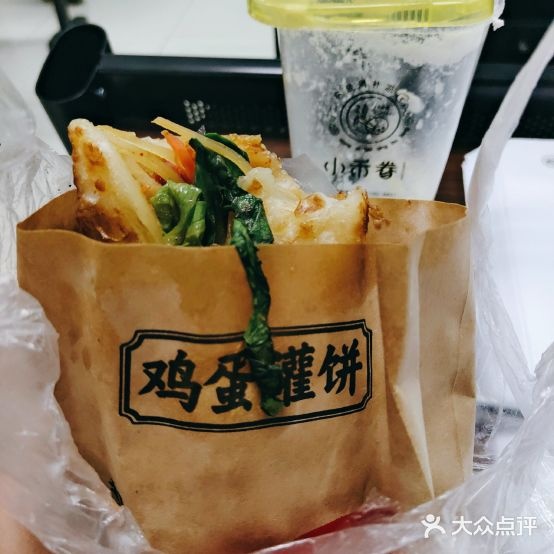 宫阿姨鸡蛋灌饼烤冷面(麓山南路店)