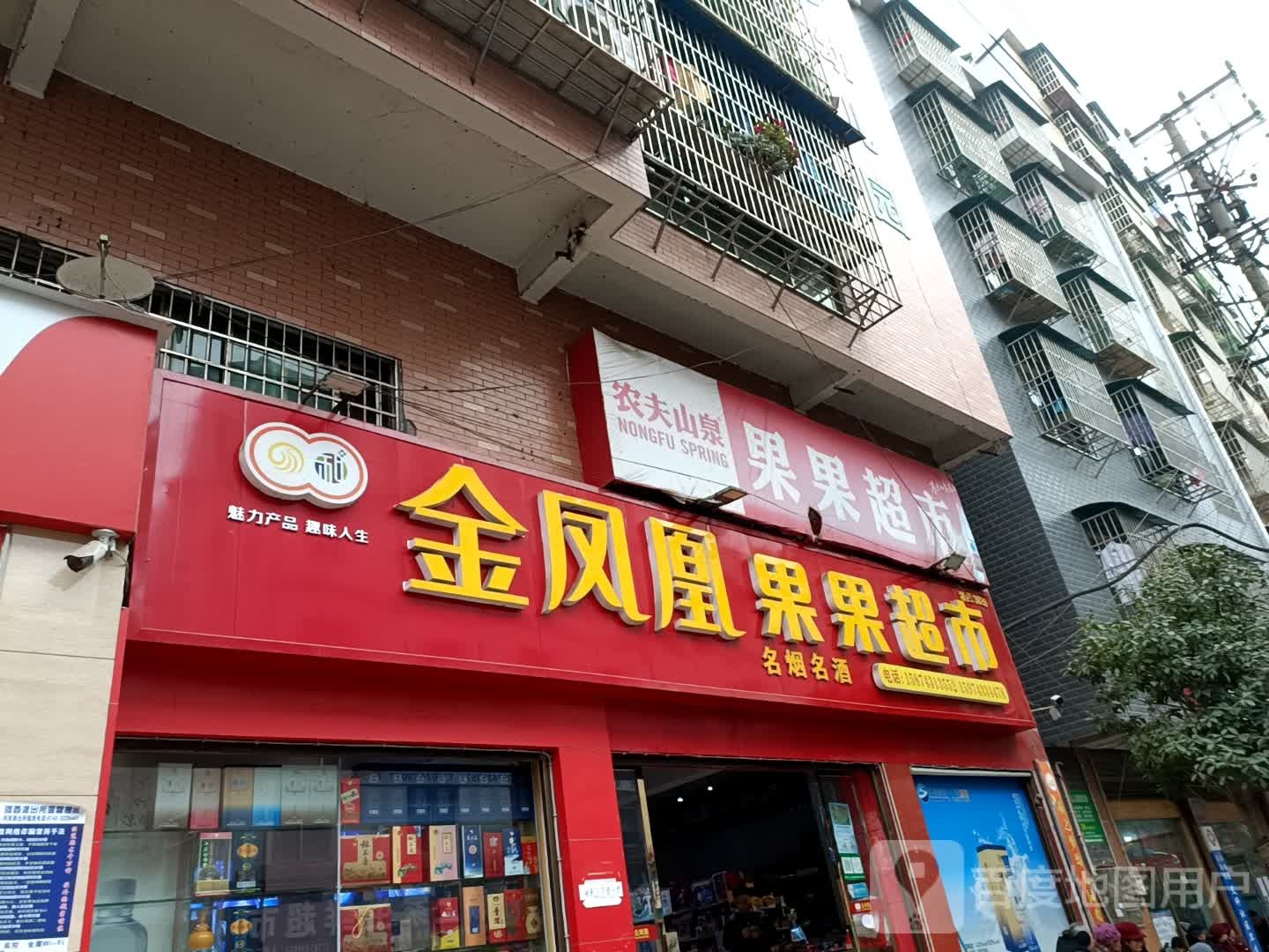 果果超市(河西路店)