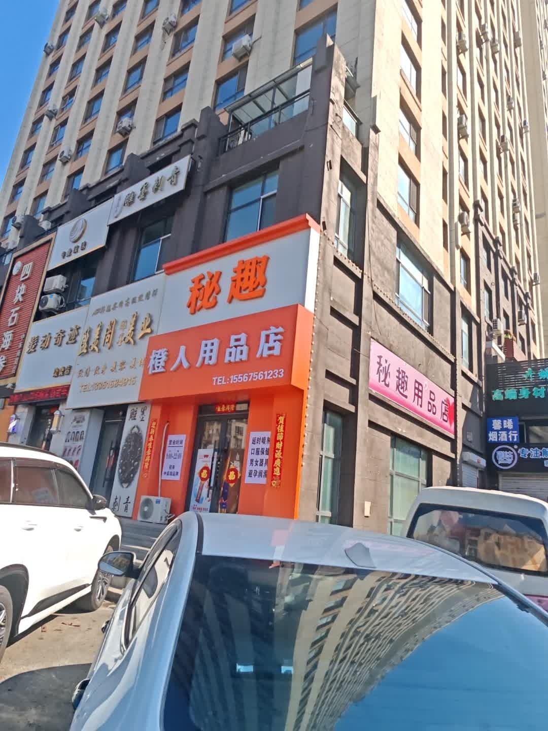 雕墨刺青