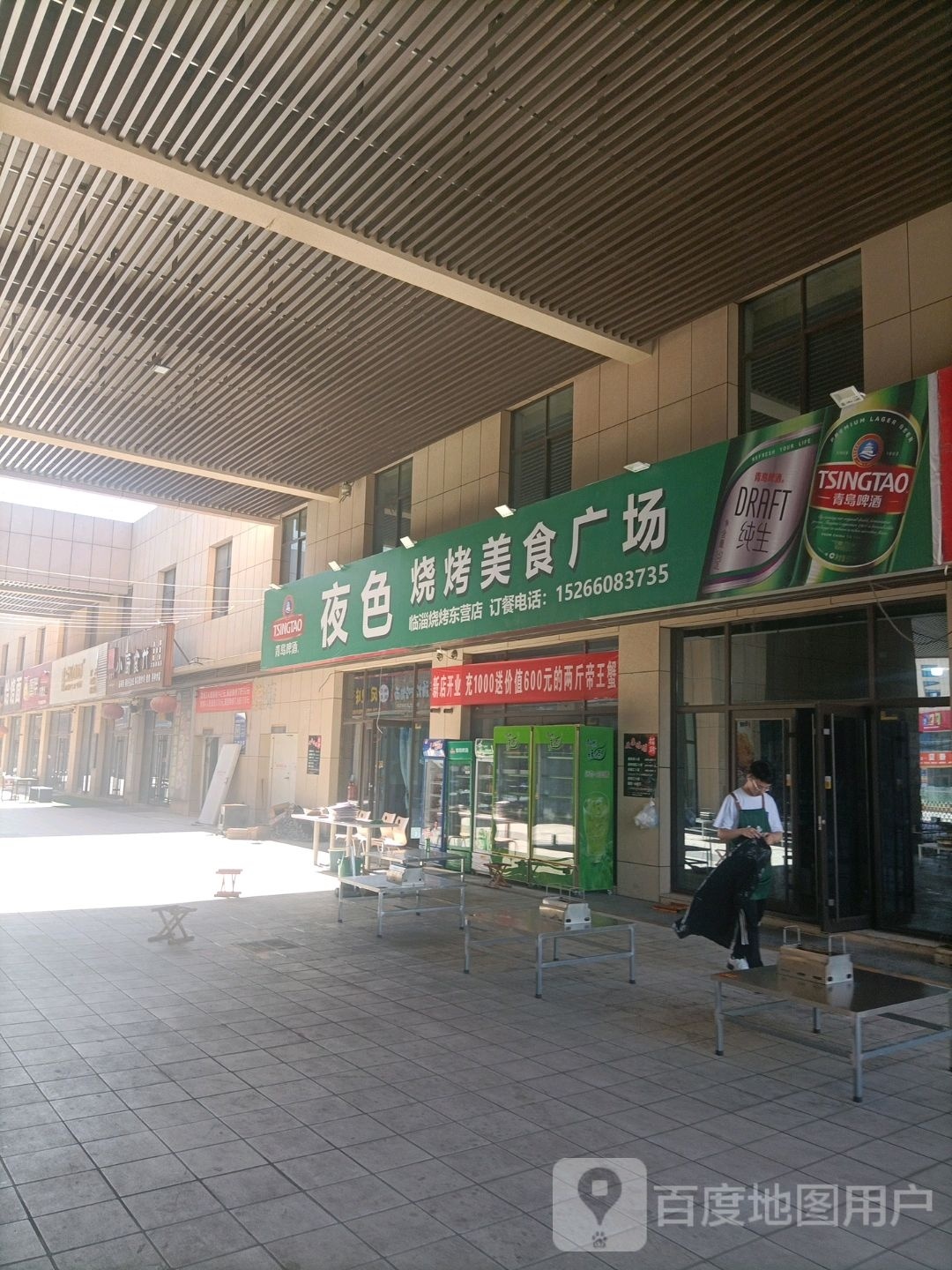 色夜烧烤美食广场