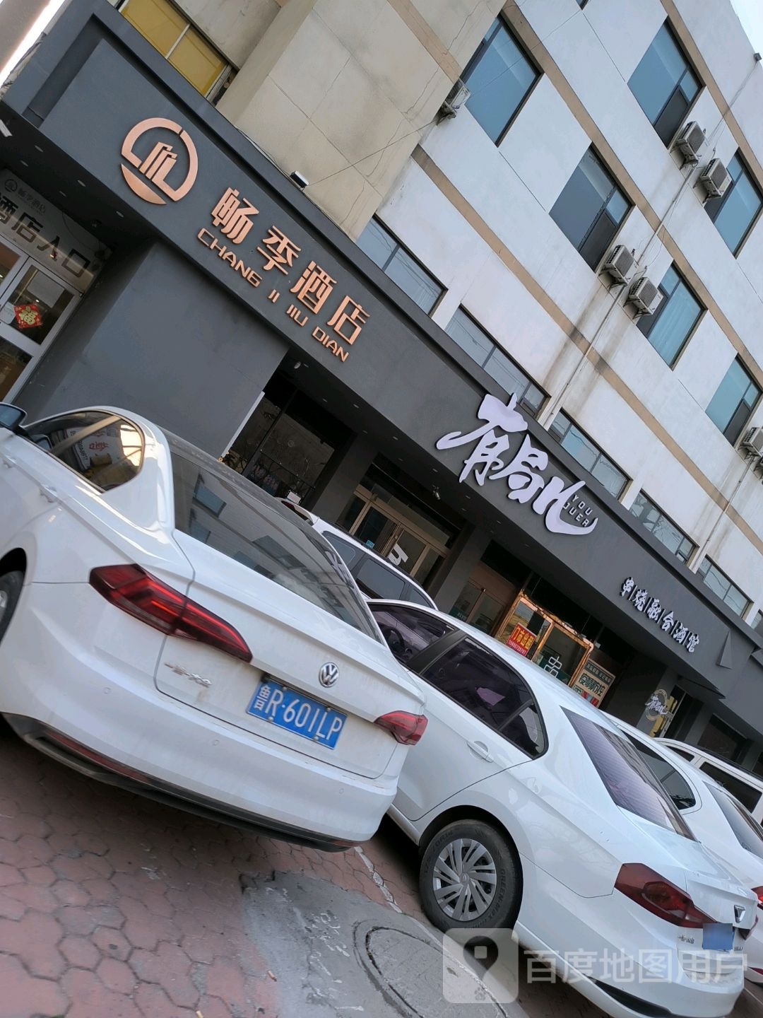 小酒馆烤烧(白云路店)