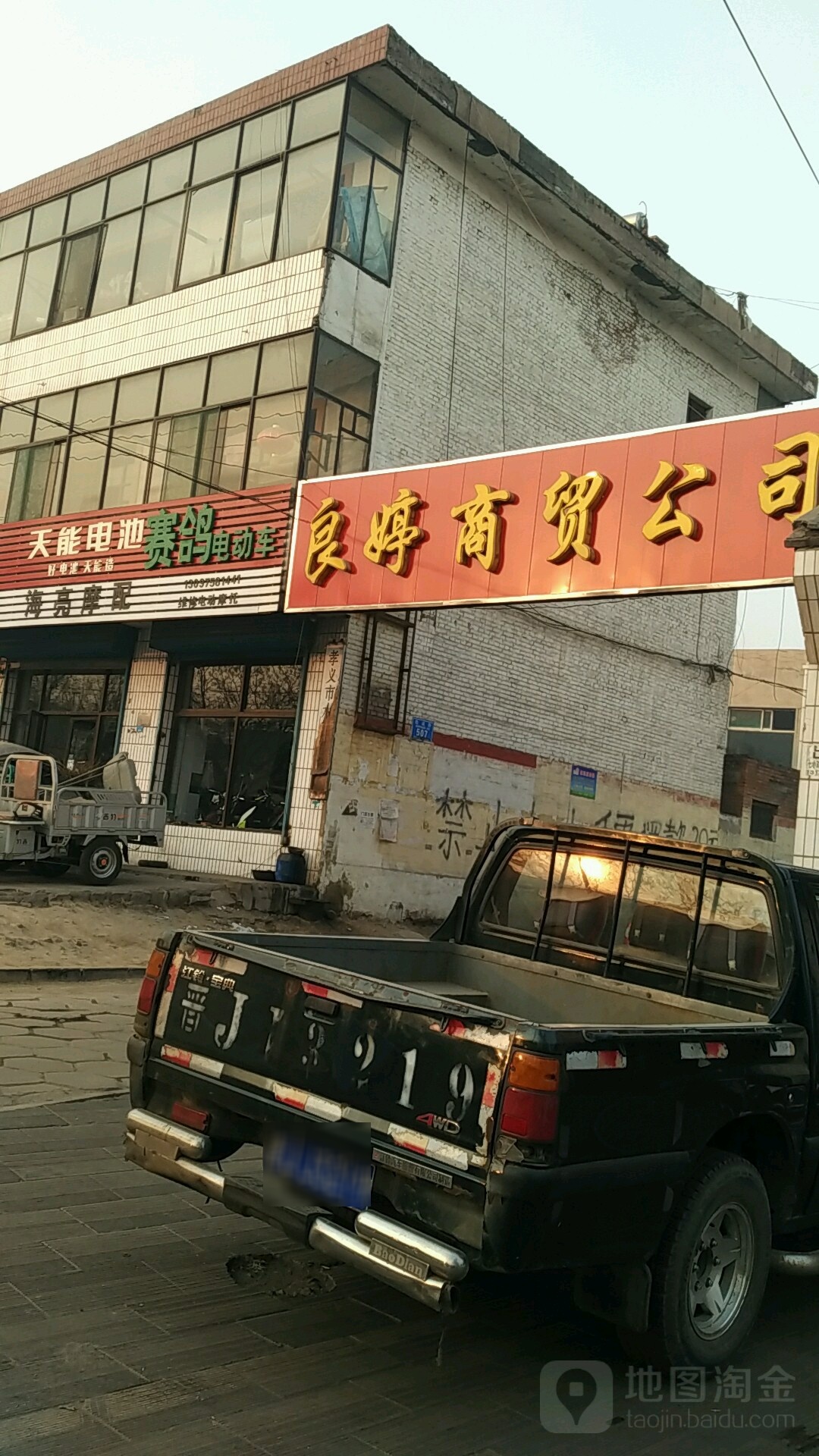 良婷睡产
