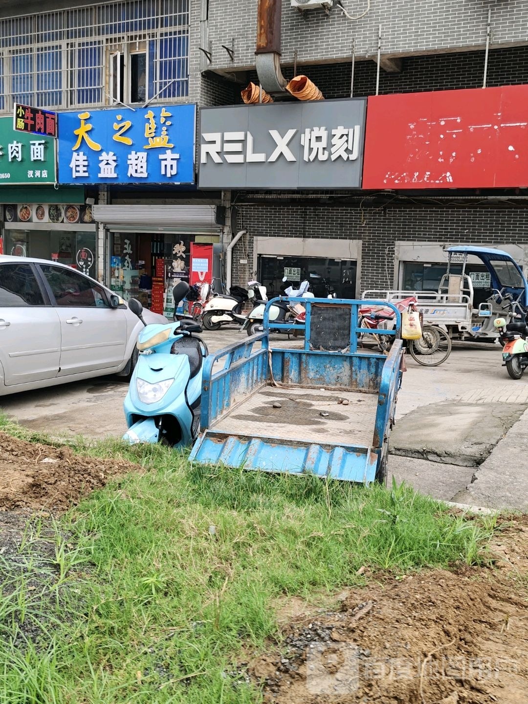 益佳超市(京岚线店)