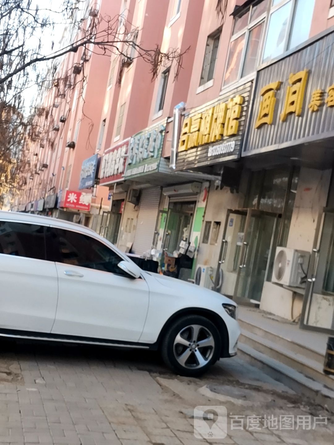 四鲜果蔬