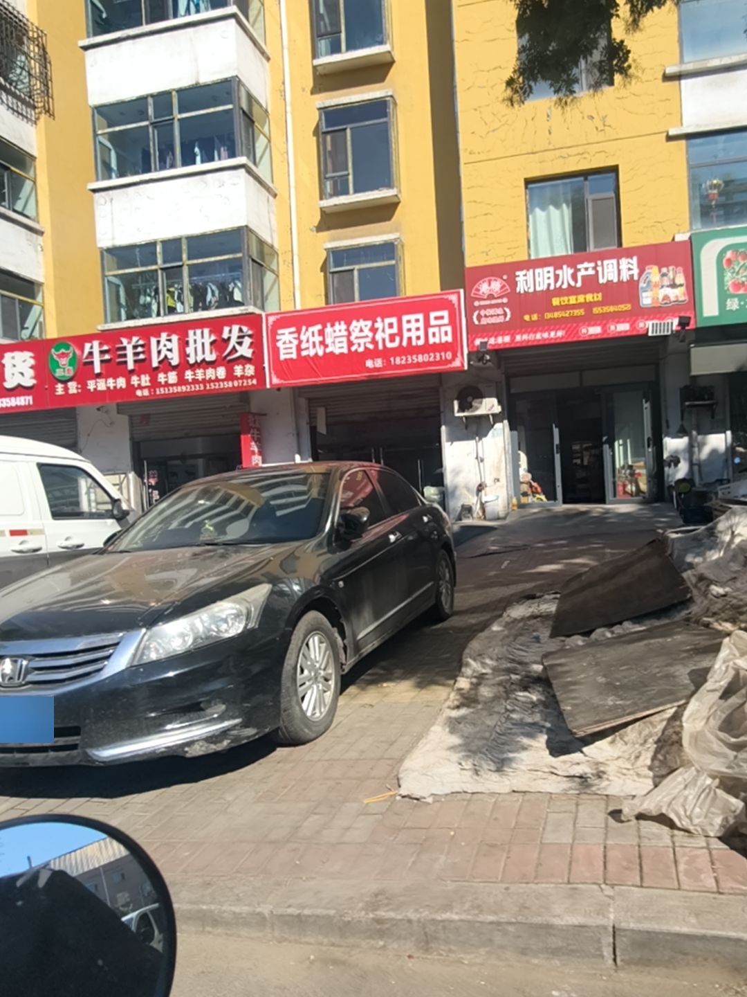 清真牛羊肉批发