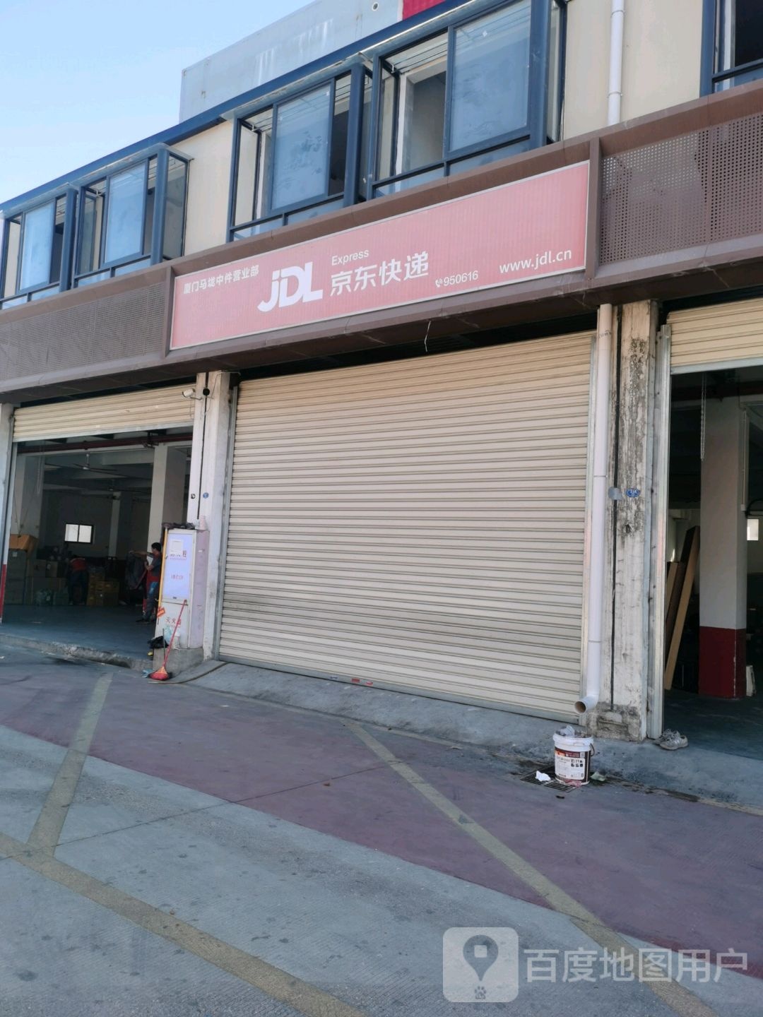 京东快递(厦门湖里快运集配送站)