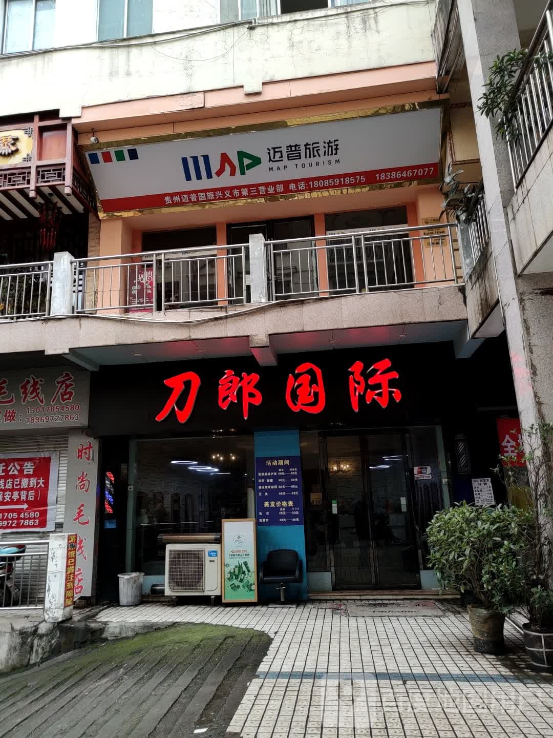 刀郎国际专业没发