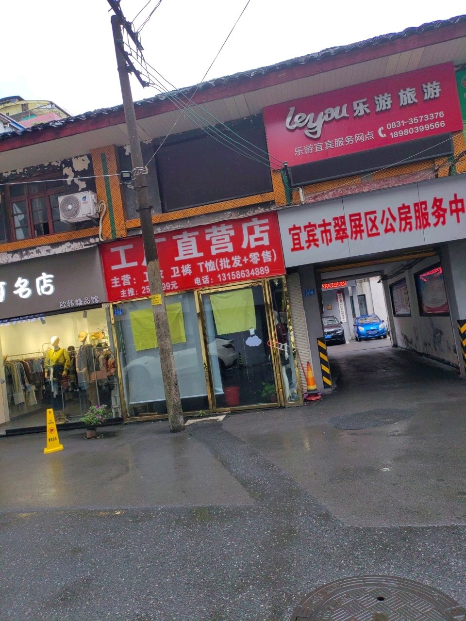 宜宾市房产公司