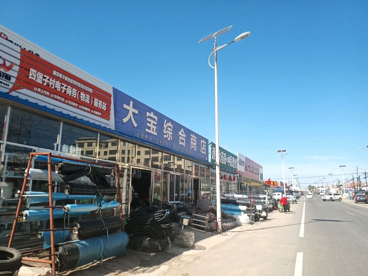 颜东大药房中医理疗馆