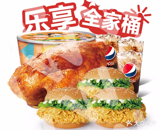 华来士全鸡汉堡(怀远万家福店)