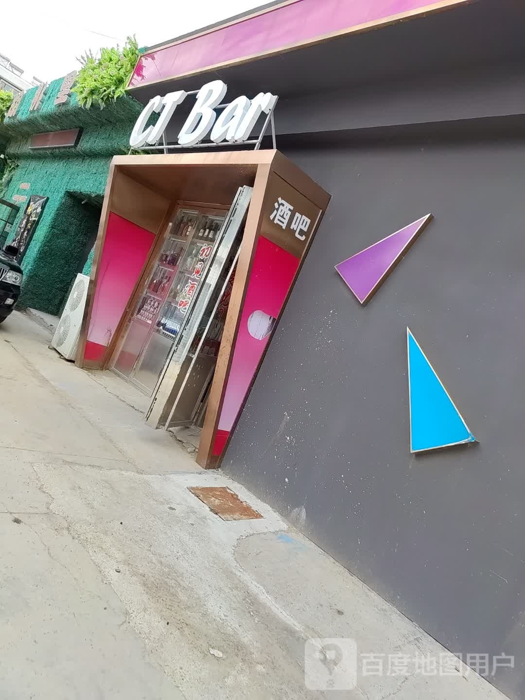 CT Bar