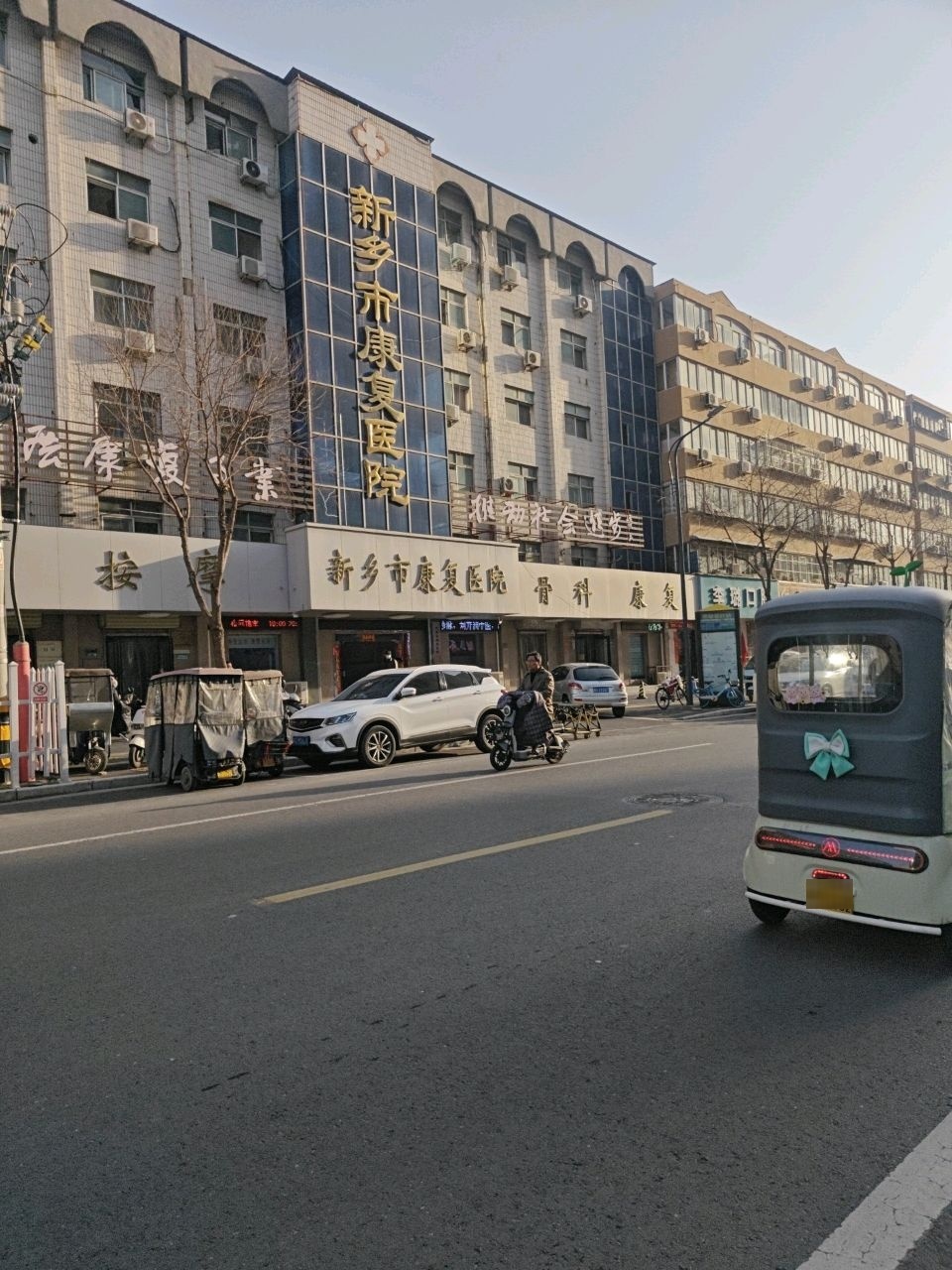 新乡市康复医院