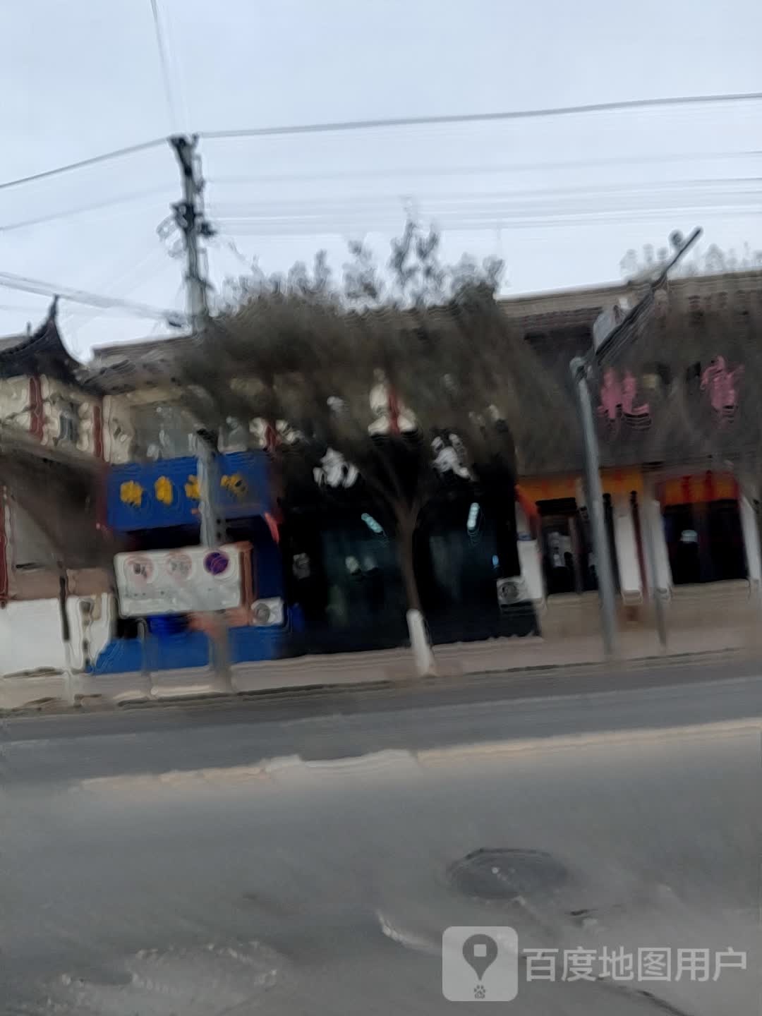 街角酒吧(川南路店)
