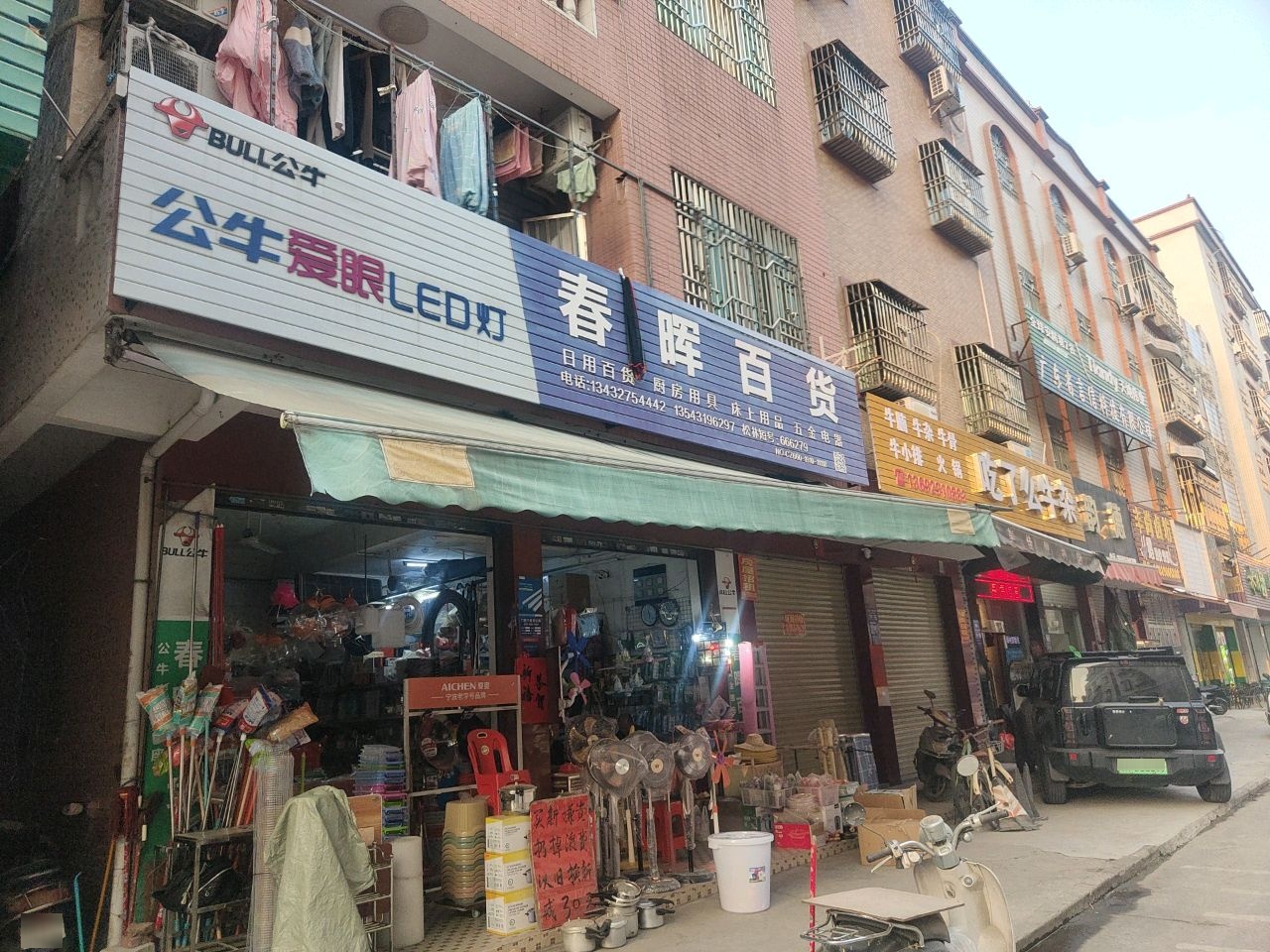 广东省言信科技有限公司
