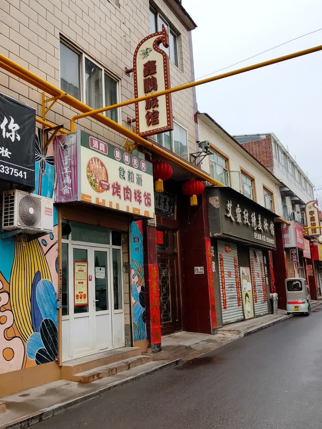 鑫鹏旅馆(捉马卫生巷店)