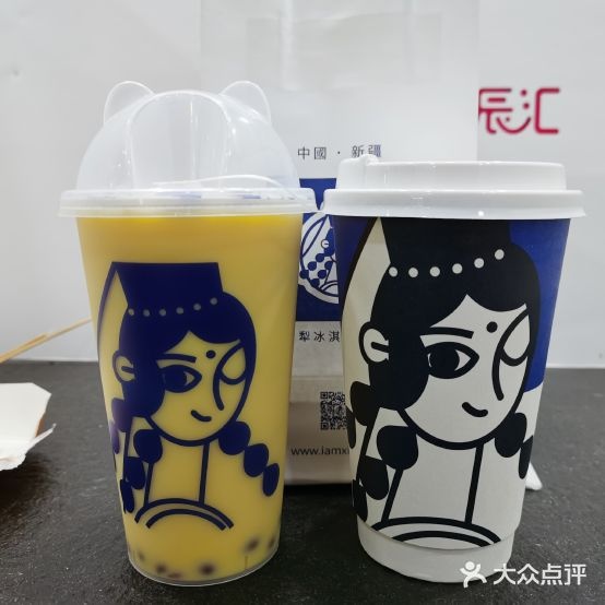 西琳姑娘·伊犁冰淇淋酸奶茶(OL星辰汇店)