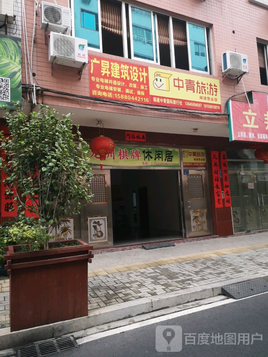 中青旅游