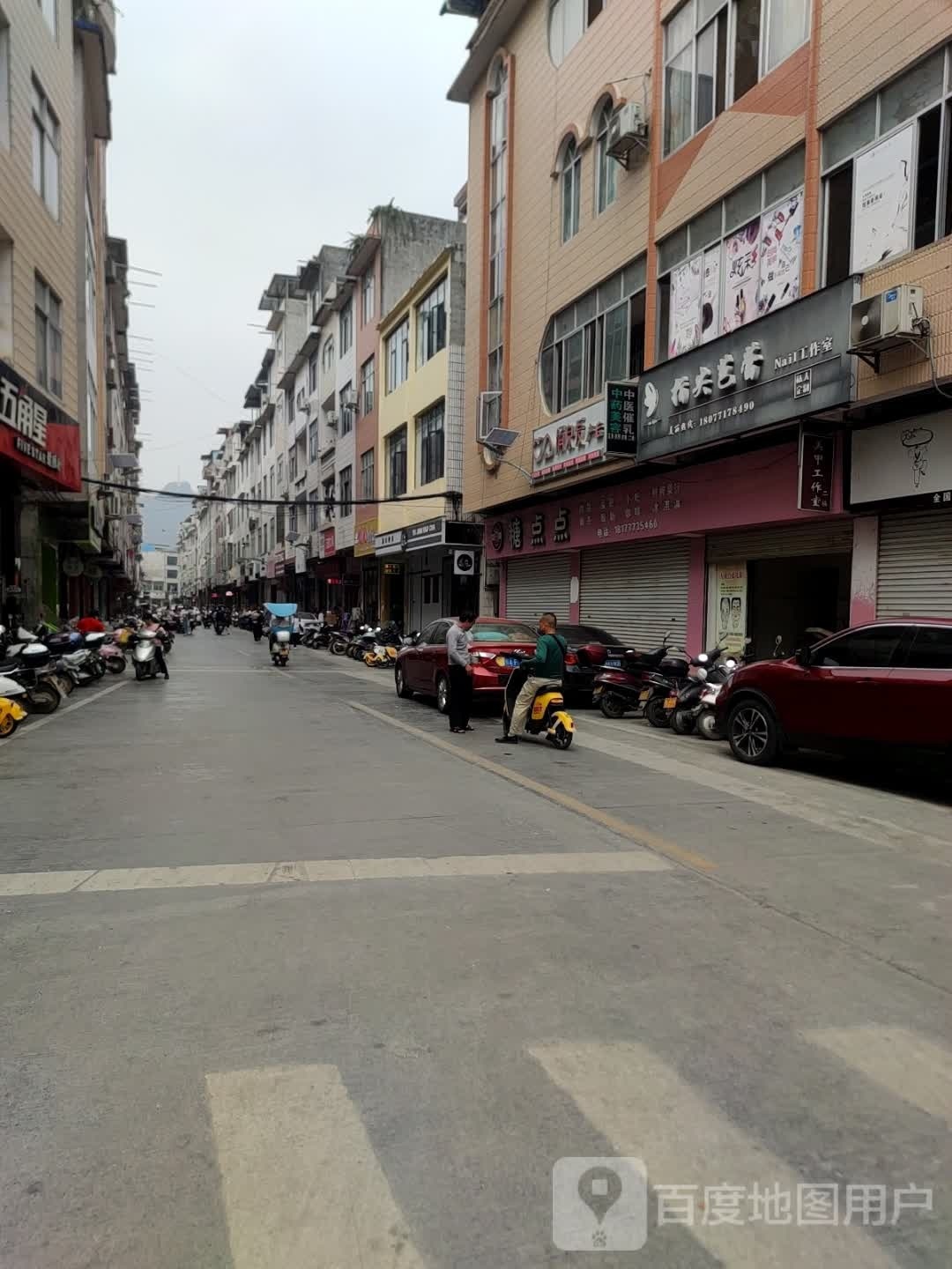 涌泉爱产后养生堂