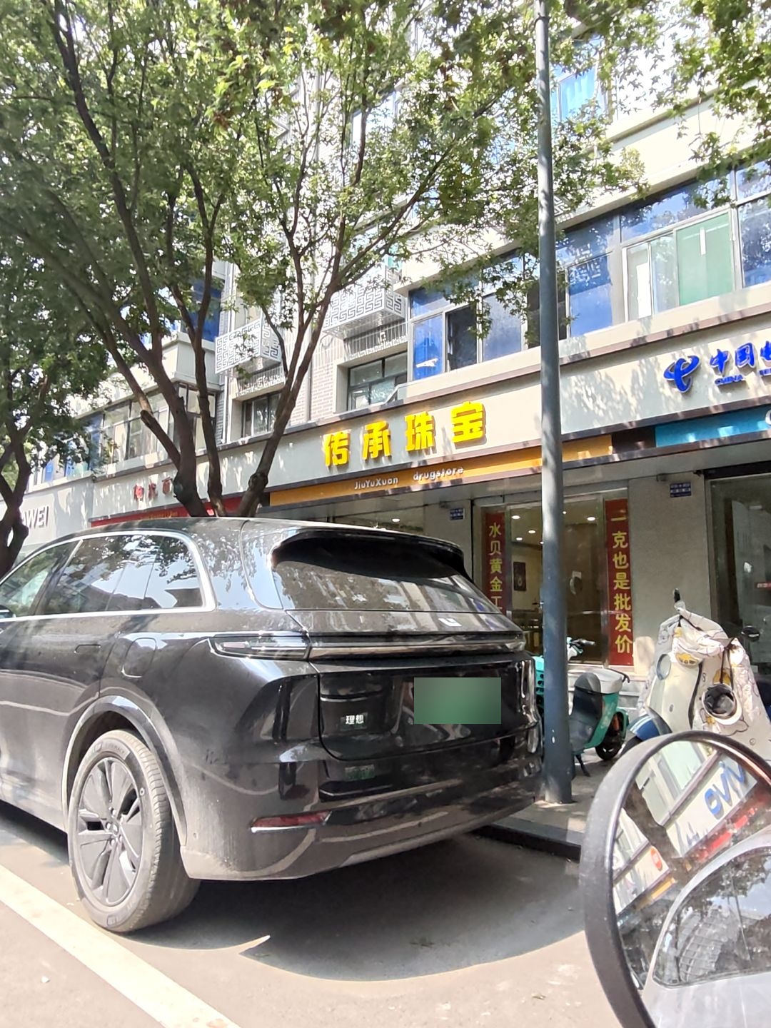 传承珠宝(水贝黄金工厂店)