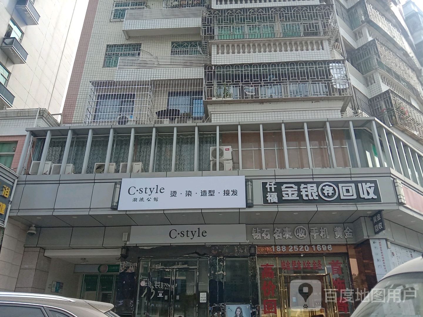 仟福金银回收