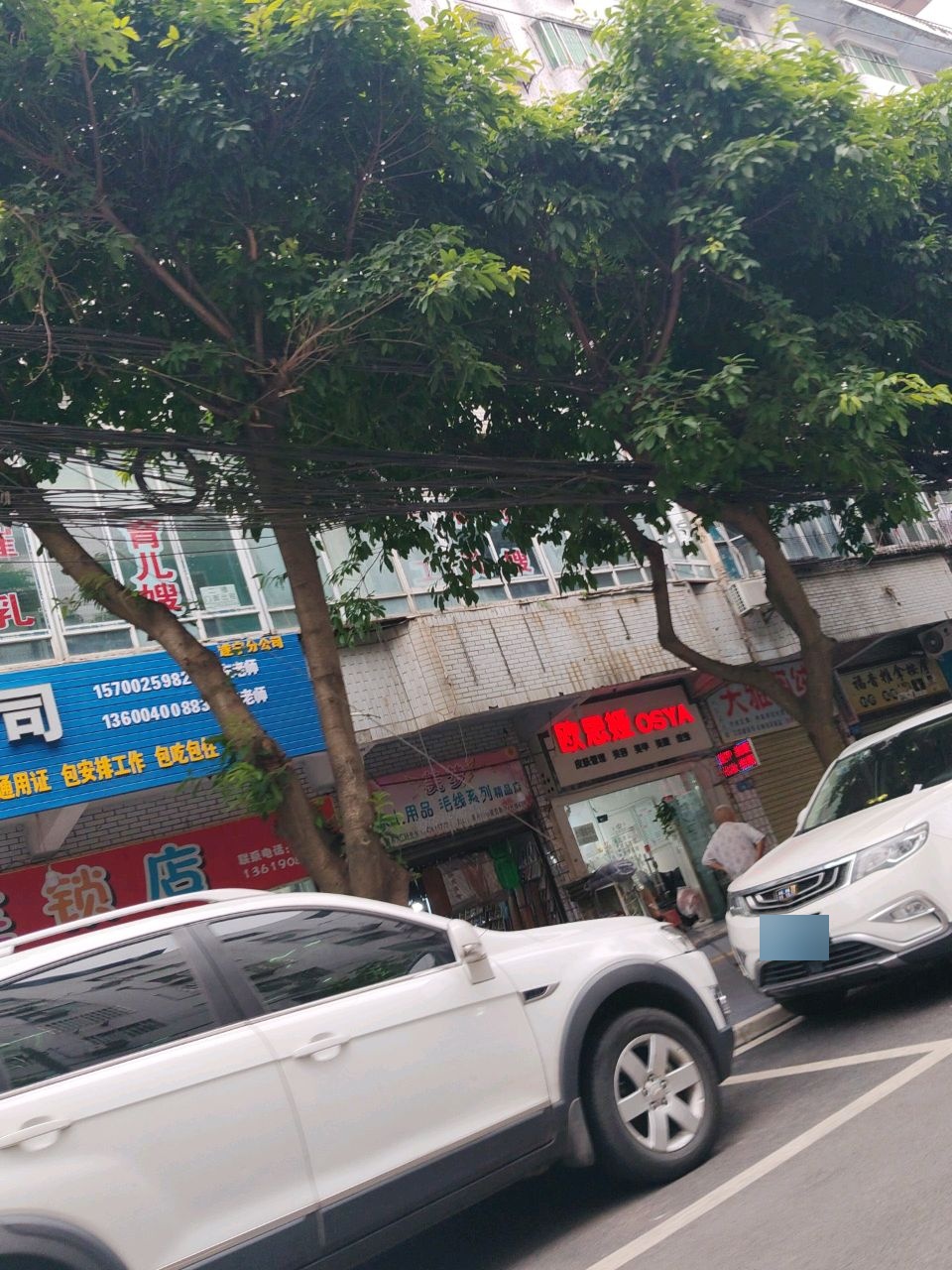 方博家政服务