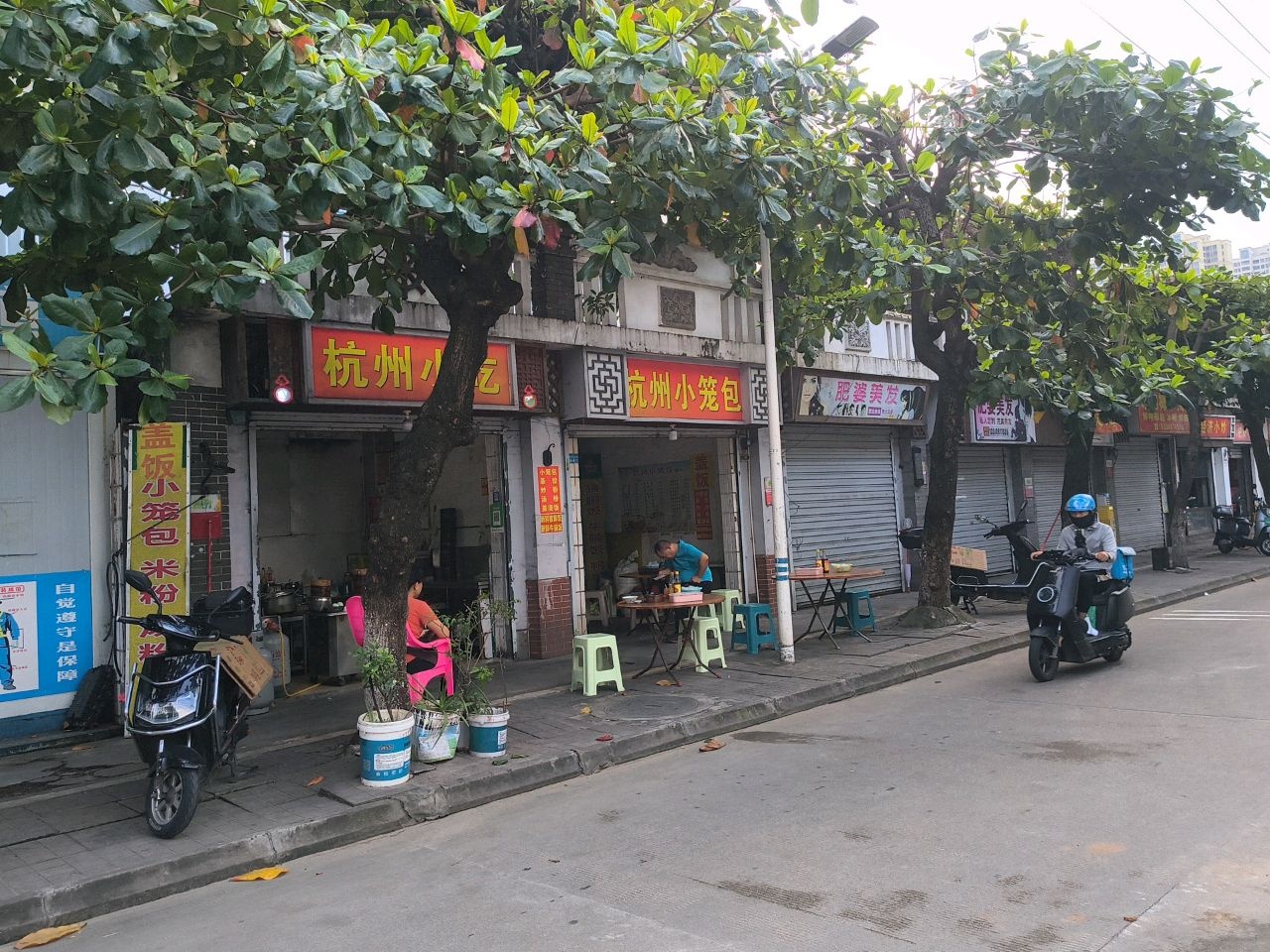 杭州小吃