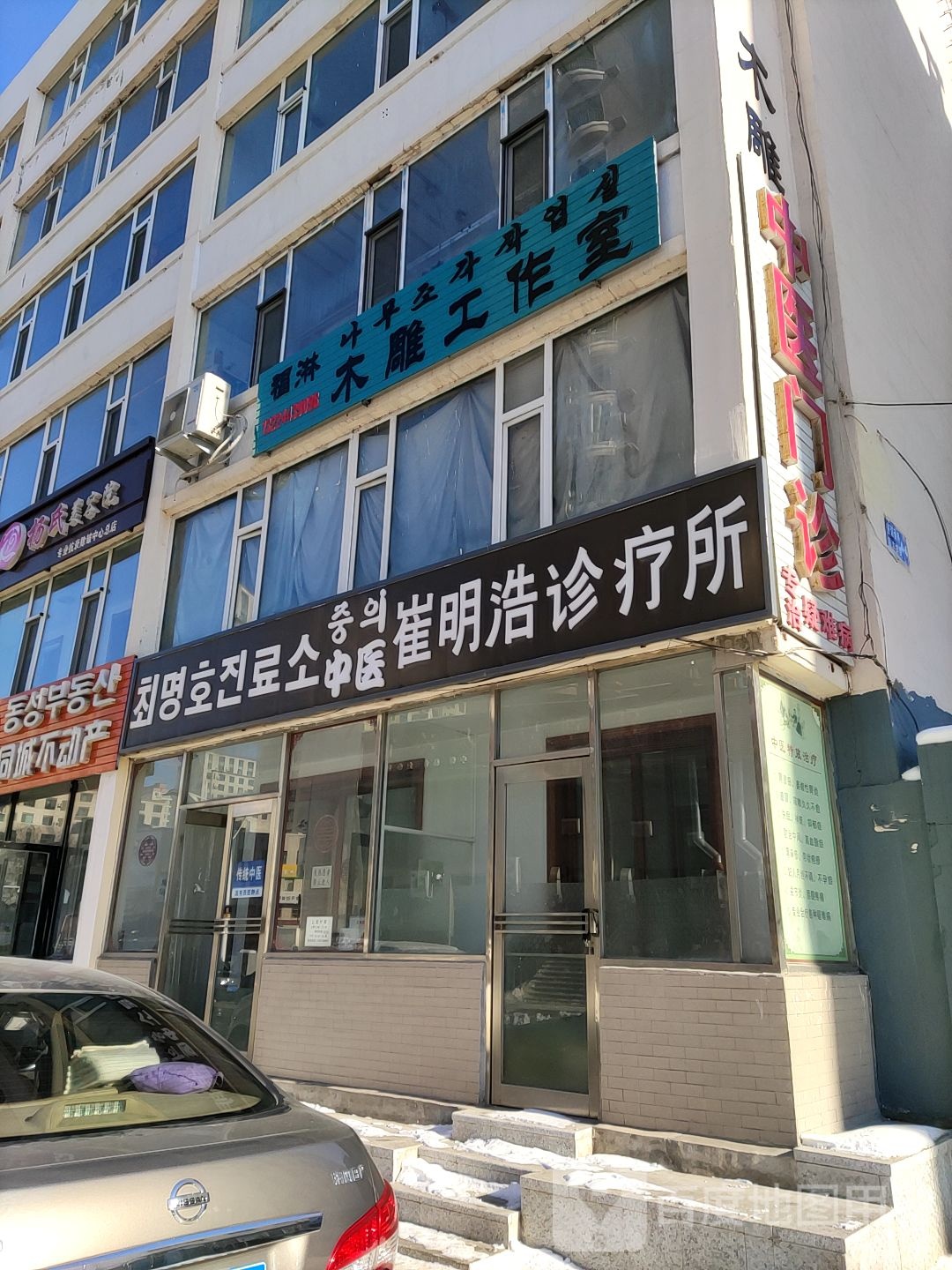 杨氏美容院(总店)